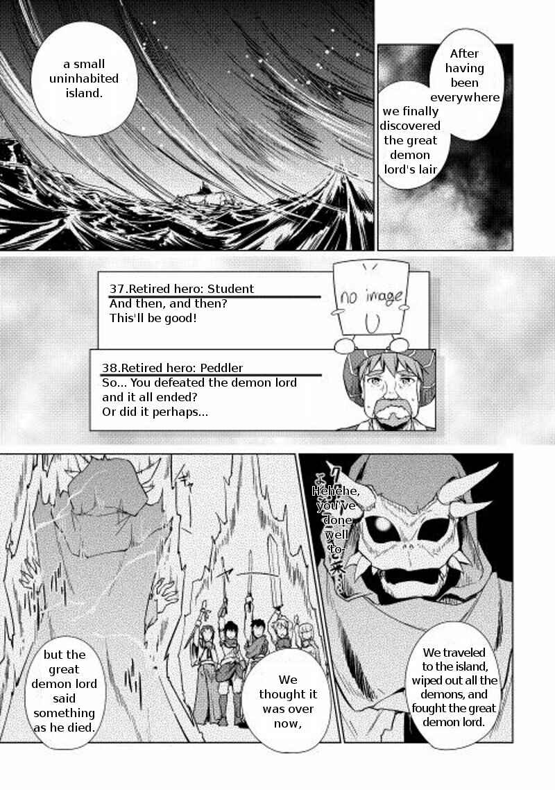 Page 9 Chapter 15 Hero Union BBS