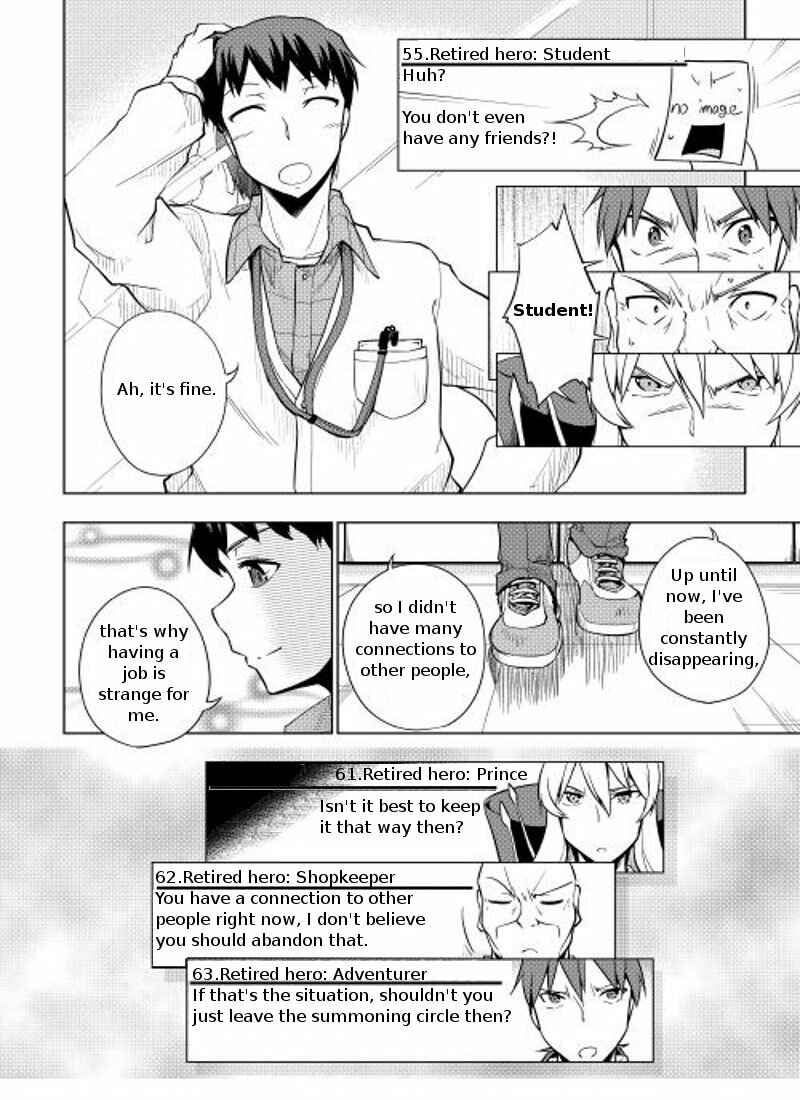 Page 13 Chapter 7 Hero Union BBS