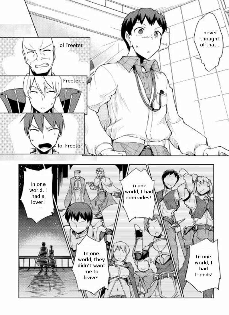Page 15 Chapter 7 Hero Union BBS