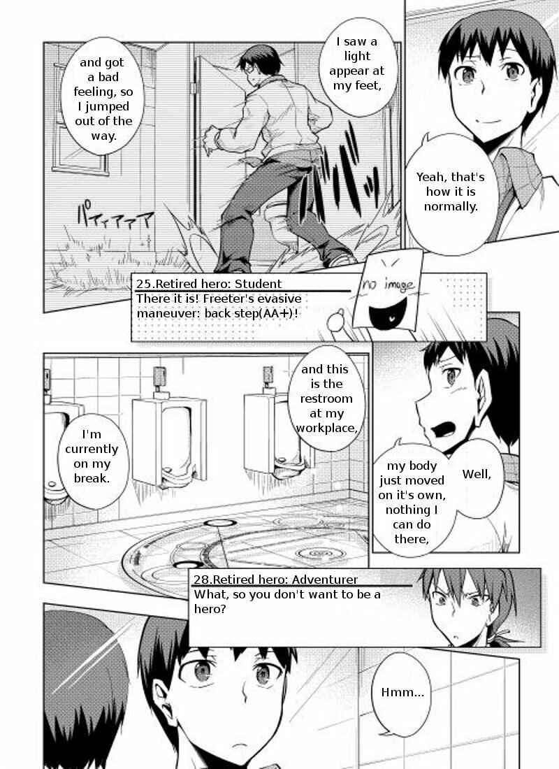 Page 7 Chapter 7 Hero Union BBS