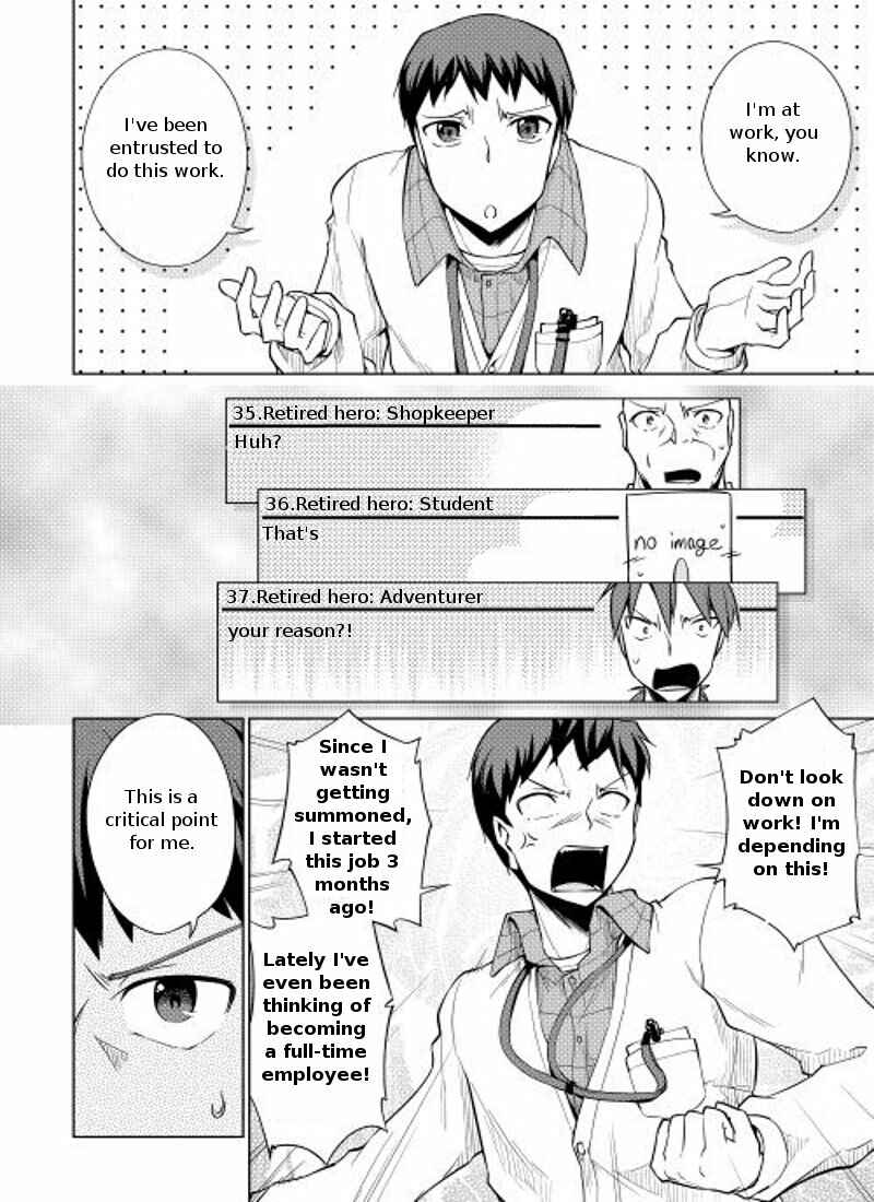 Page 9 Chapter 7 Hero Union BBS