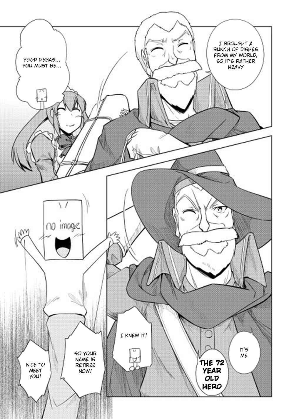 Page 16 Chapter 27 Hero Union BBS