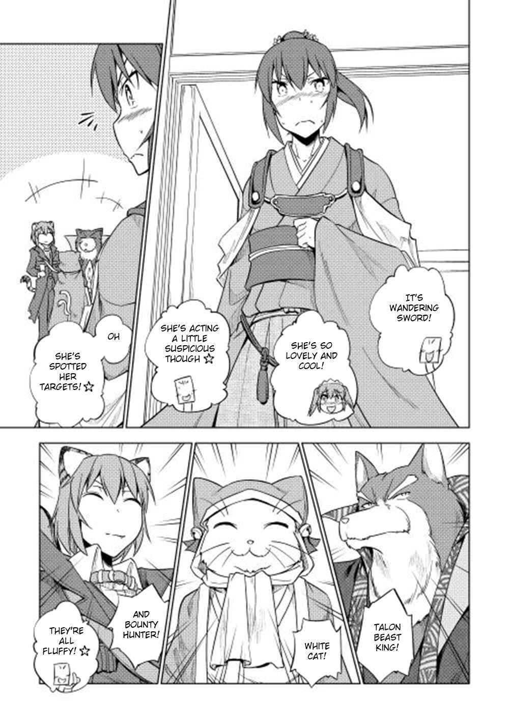 Page 20 Chapter 27 Hero Union BBS