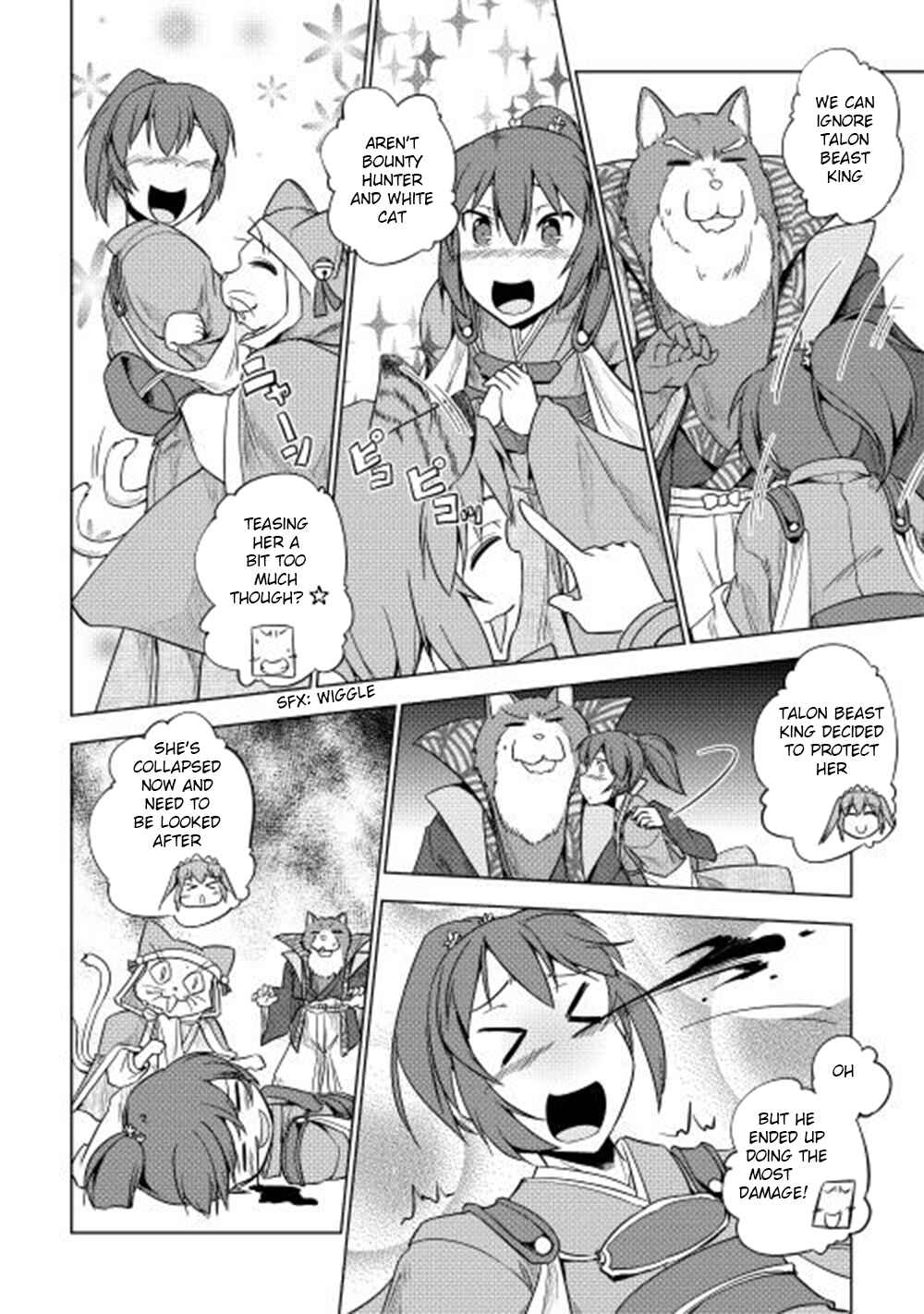 Page 21 Chapter 27 Hero Union BBS