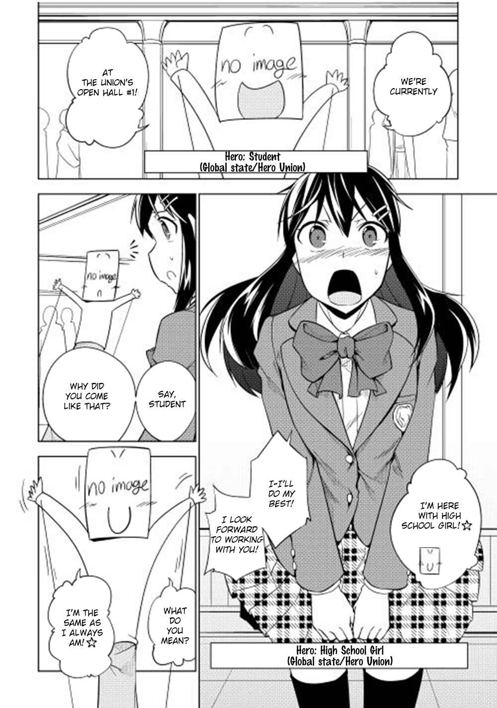 Page 3 Chapter 27 Hero Union BBS