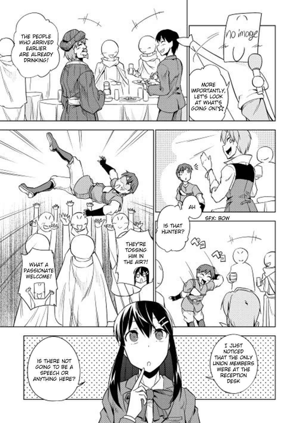 Page 4 Chapter 27 Hero Union BBS