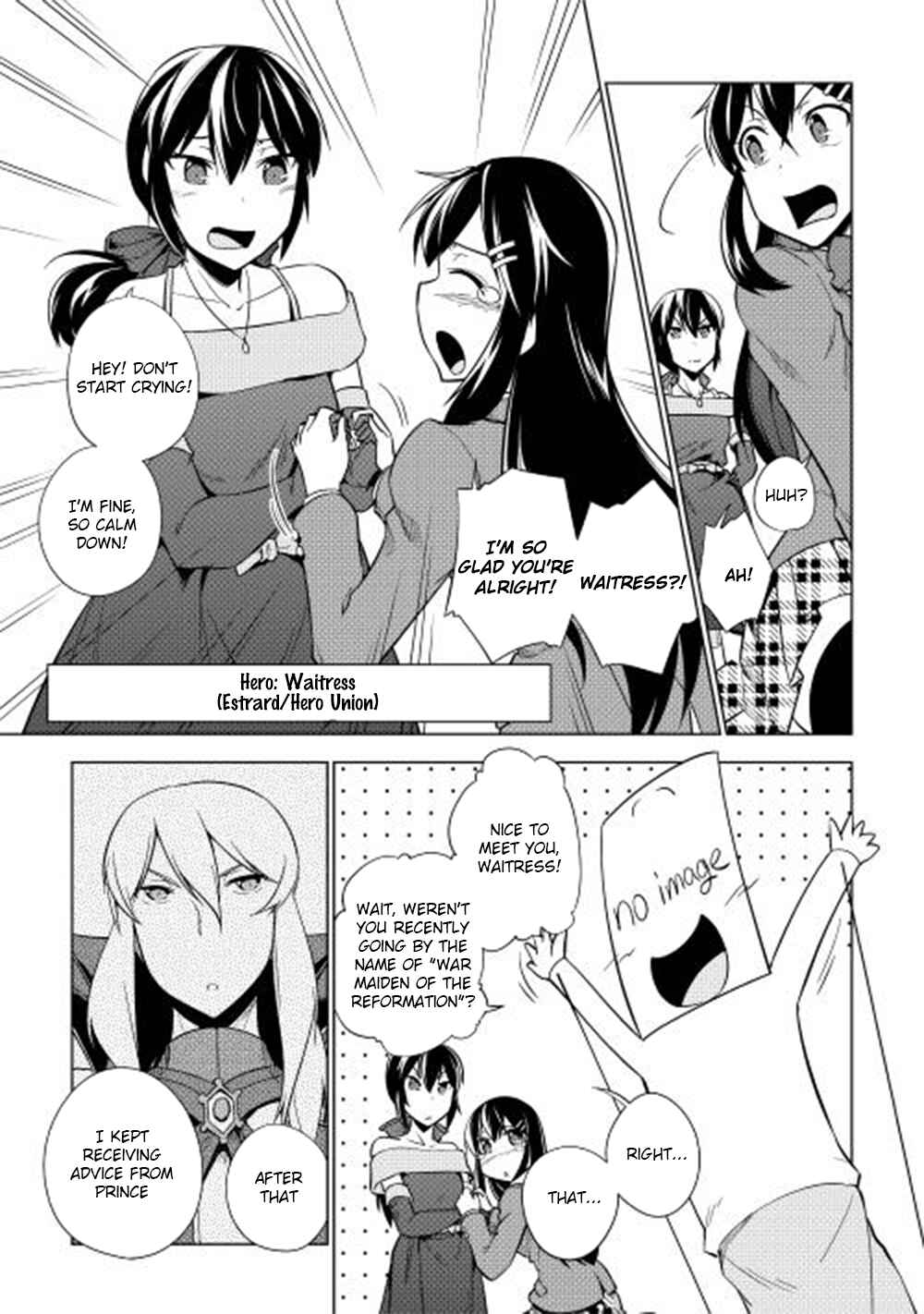 Page 8 Chapter 27 Hero Union BBS