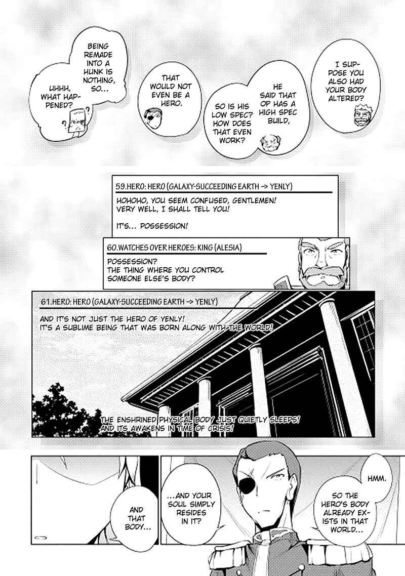 Page 12 Chapter 18 Hero Union BBS
