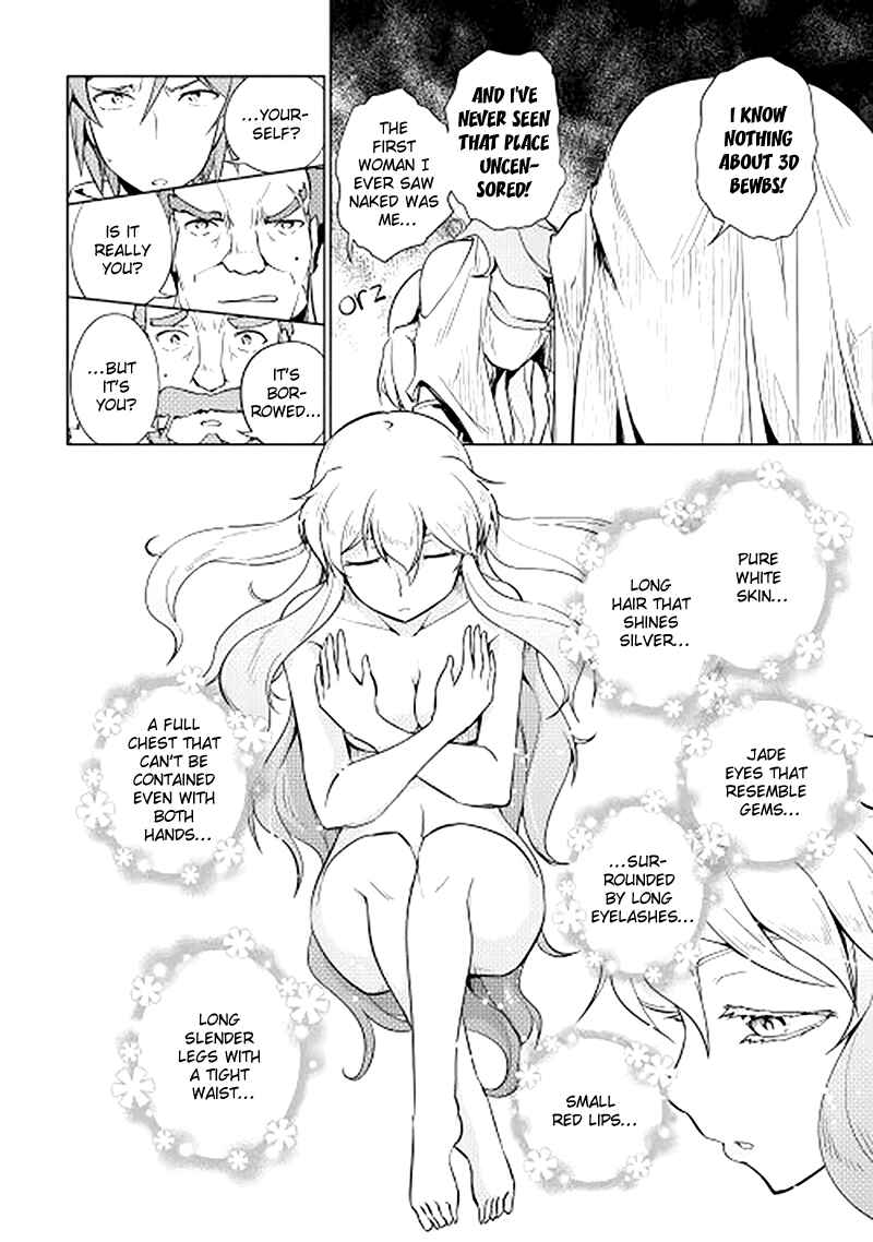 Page 14 Chapter 18 Hero Union BBS