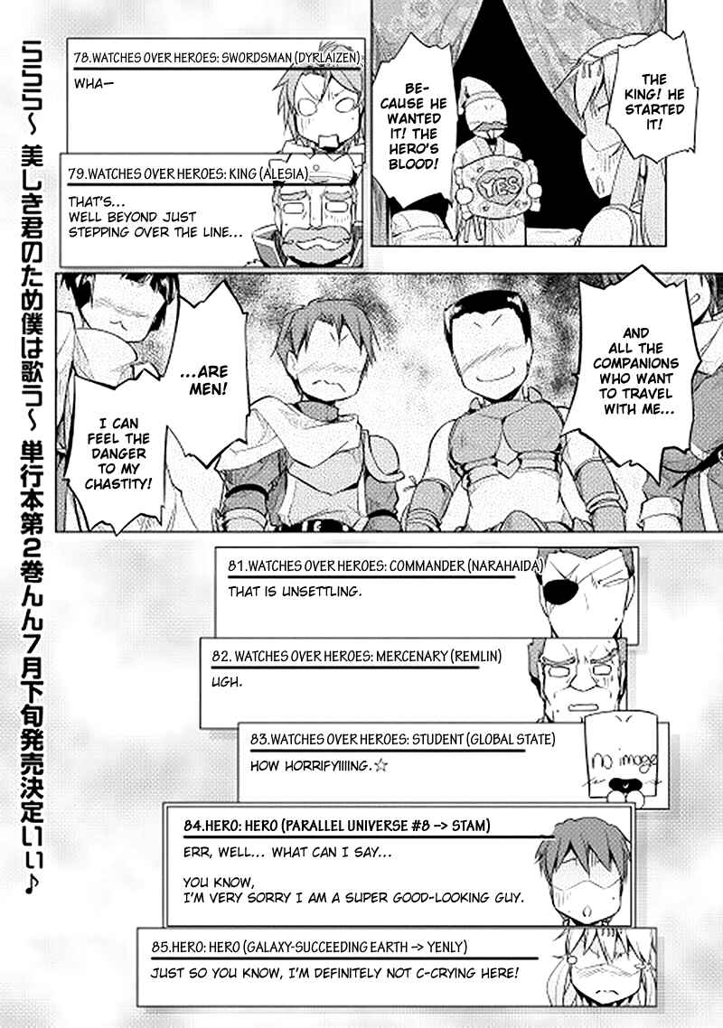 Page 16 Chapter 18 Hero Union BBS