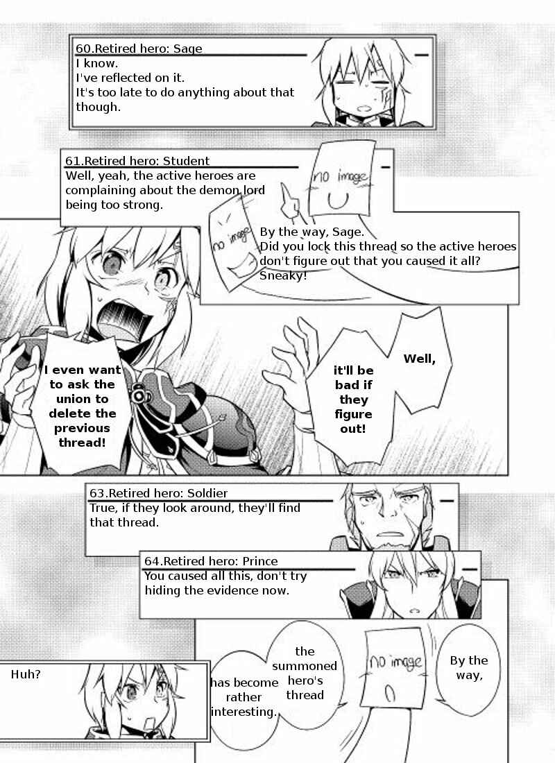 Page 14 Chapter 6 Hero Union BBS