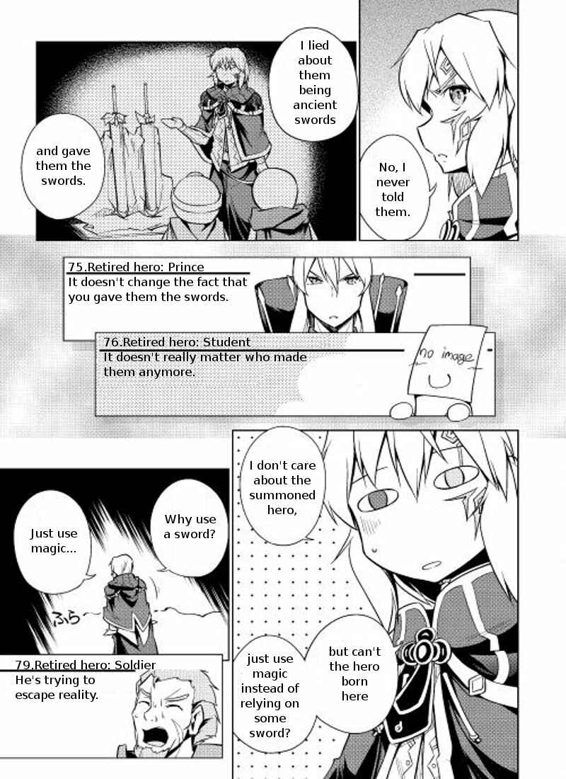 Page 16 Chapter 6 Hero Union BBS