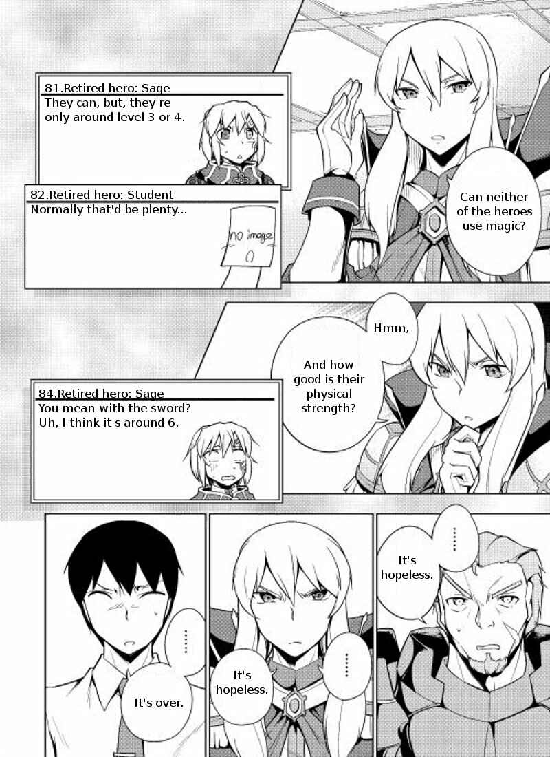 Page 17 Chapter 6 Hero Union BBS