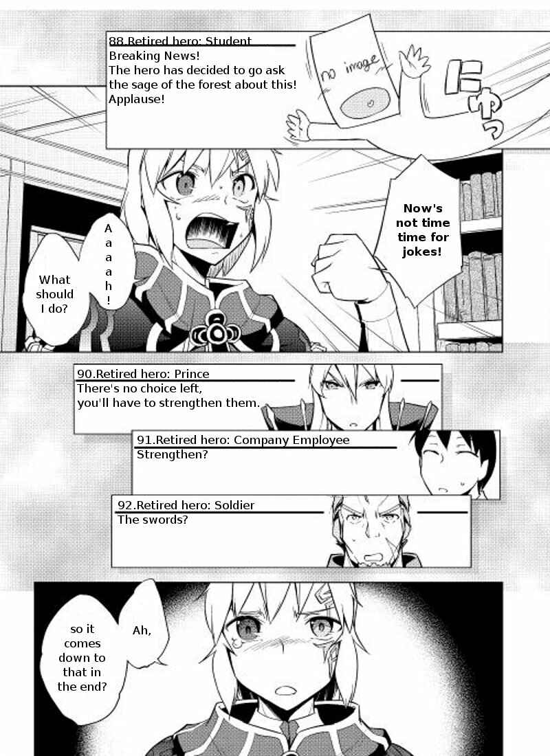 Page 18 Chapter 6 Hero Union BBS