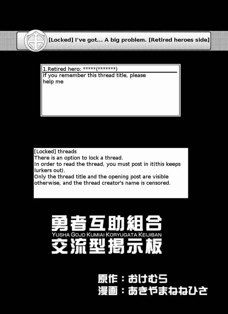 Page 2 Chapter 6 Hero Union BBS