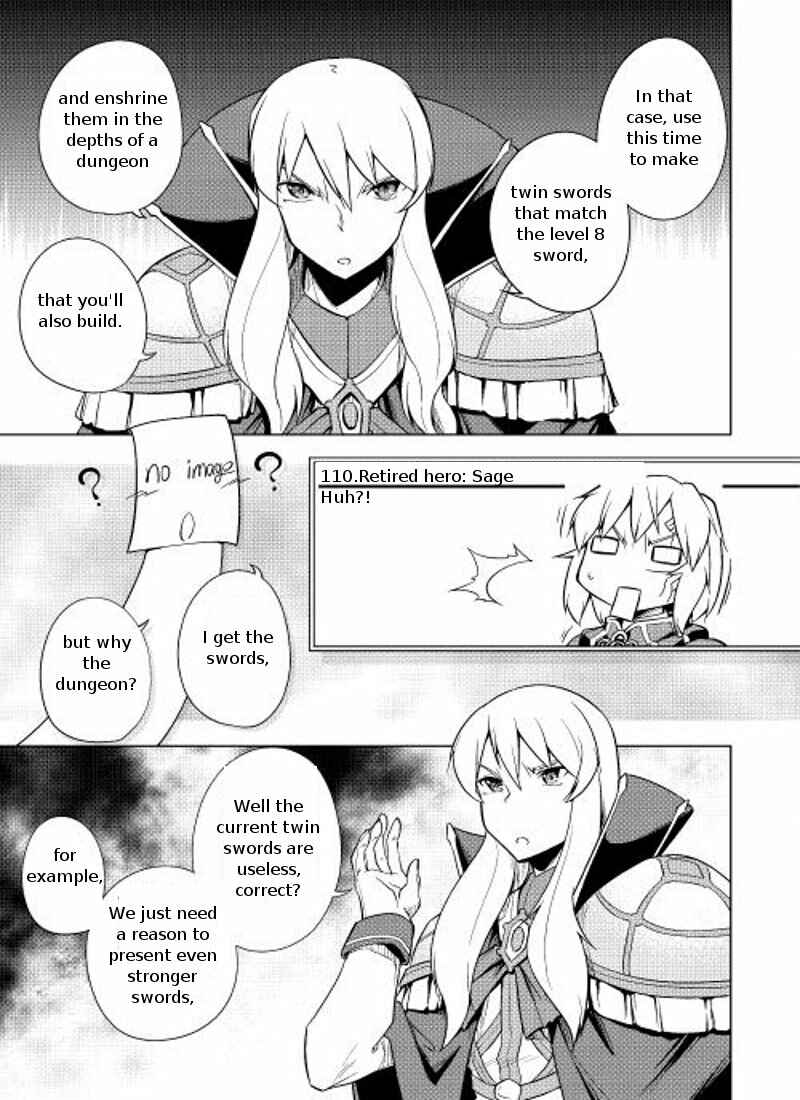 Page 22 Chapter 6 Hero Union BBS