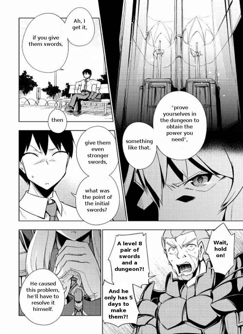 Page 23 Chapter 6 Hero Union BBS