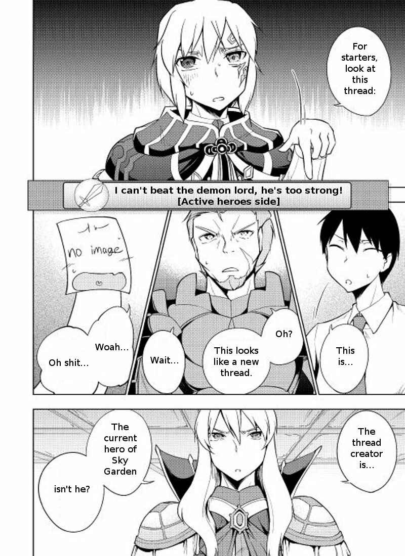 Page 5 Chapter 6 Hero Union BBS