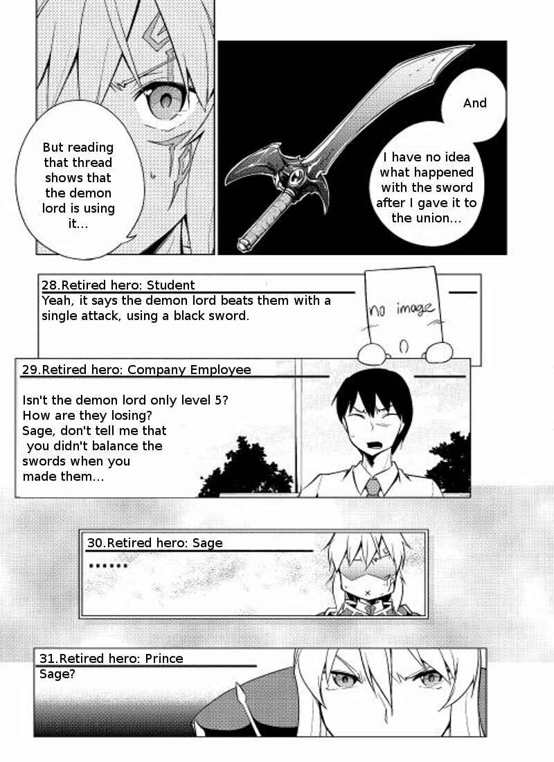 Page 8 Chapter 6 Hero Union BBS