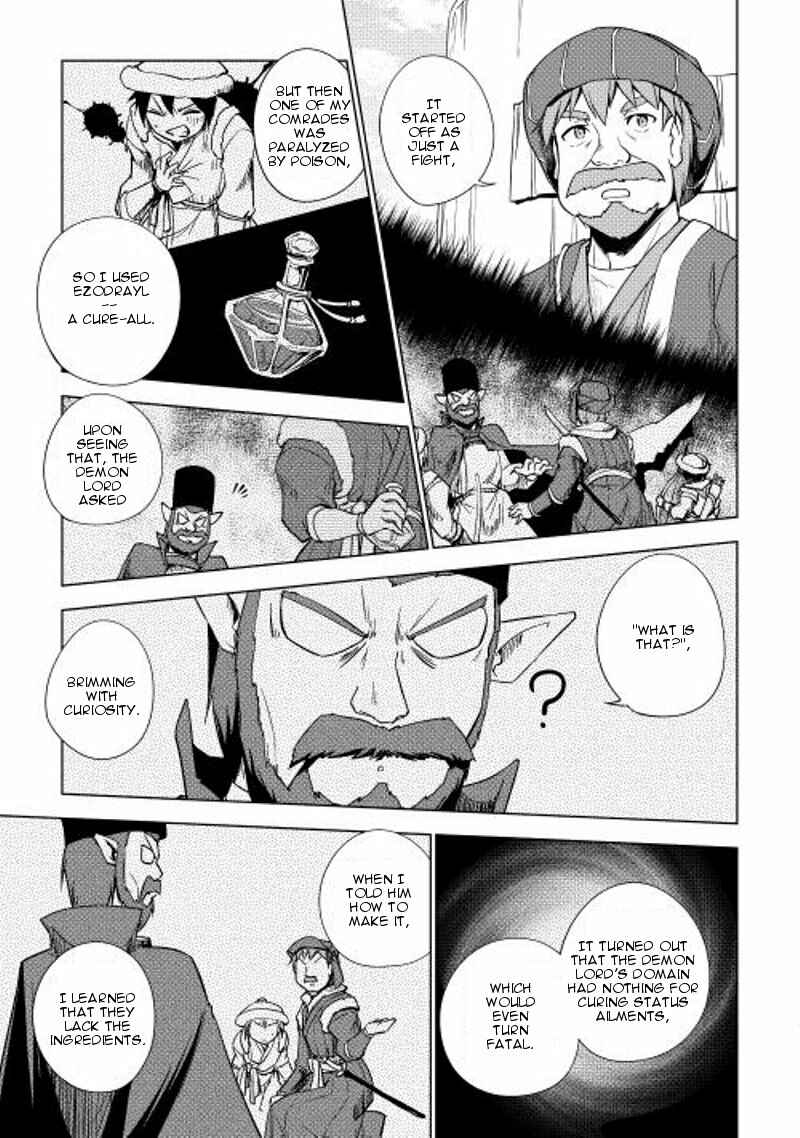 Page 12 Chapter 21 Hero Union BBS