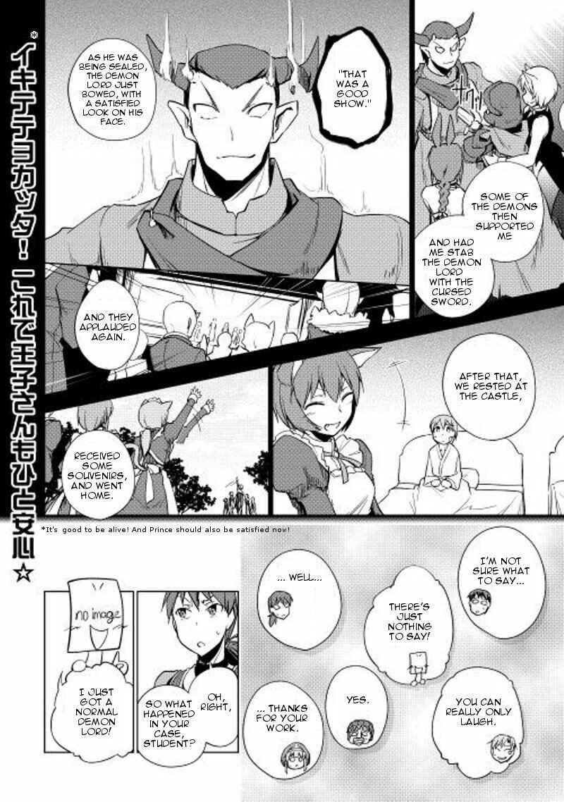 Page 23 Chapter 21 Hero Union BBS