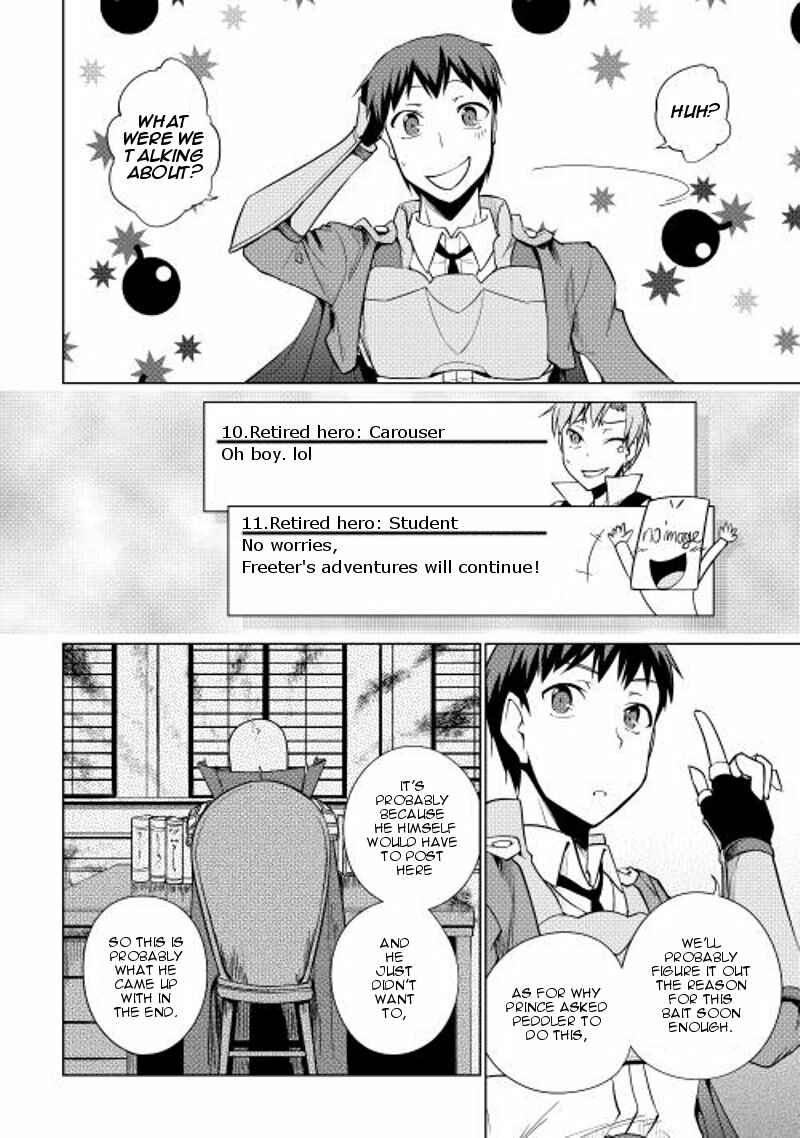Page 5 Chapter 21 Hero Union BBS