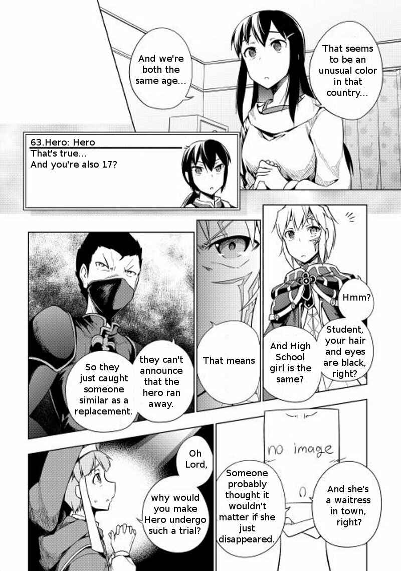 Page 15 Chapter 12 Hero Union BBS