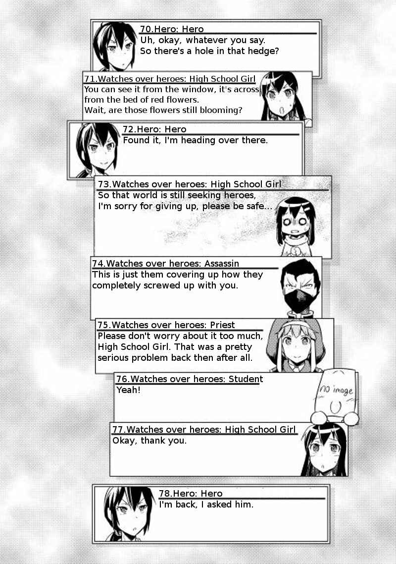 Page 17 Chapter 12 Hero Union BBS