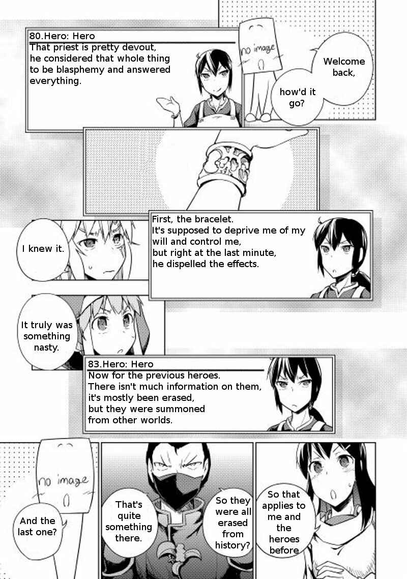 Page 18 Chapter 12 Hero Union BBS
