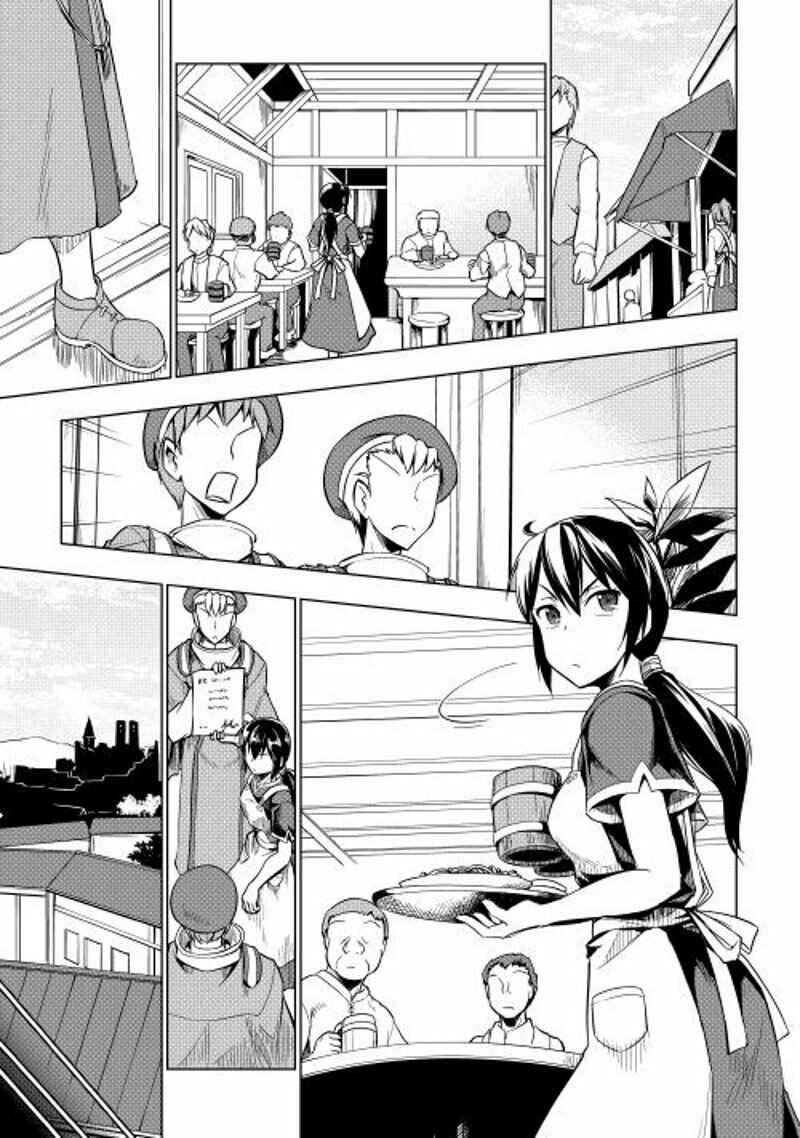 Page 2 Chapter 12 Hero Union BBS