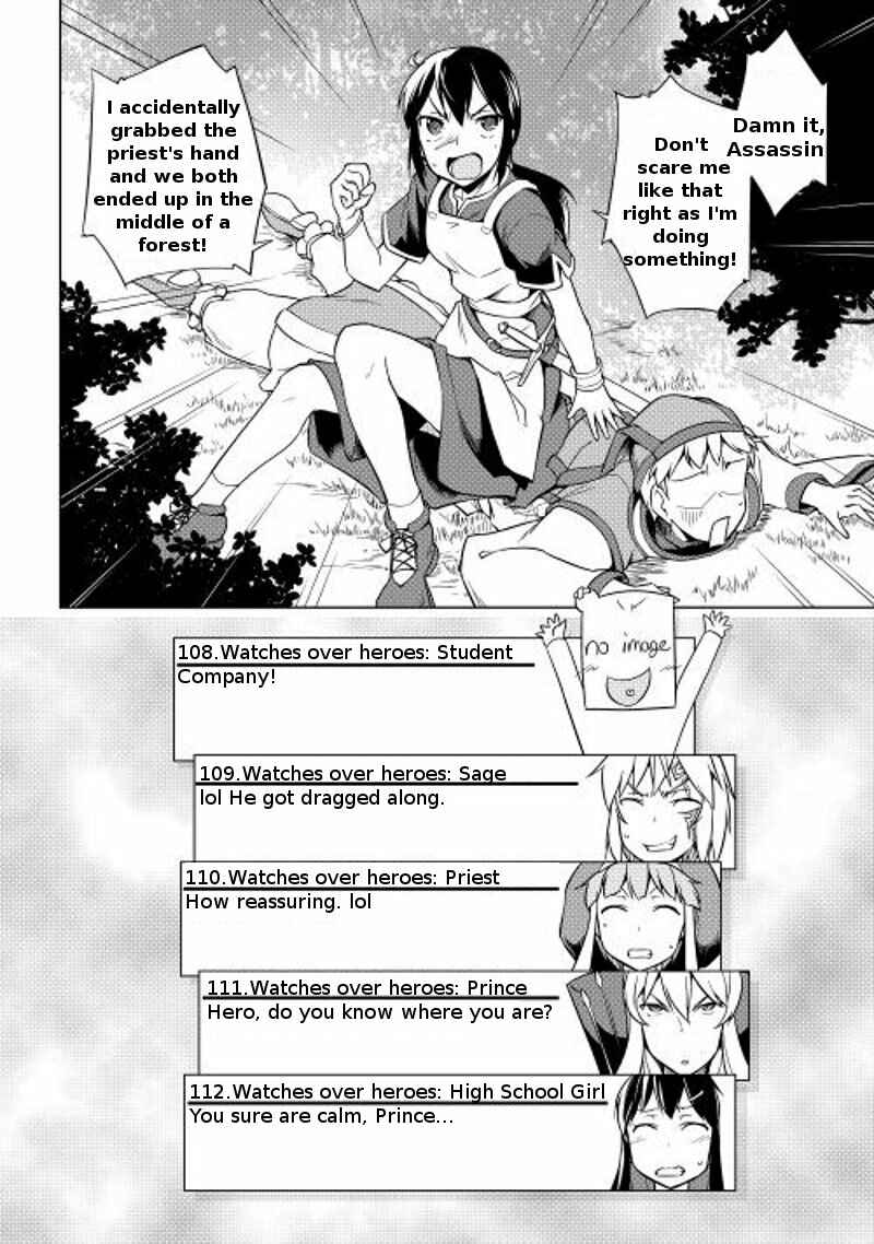 Page 21 Chapter 12 Hero Union BBS
