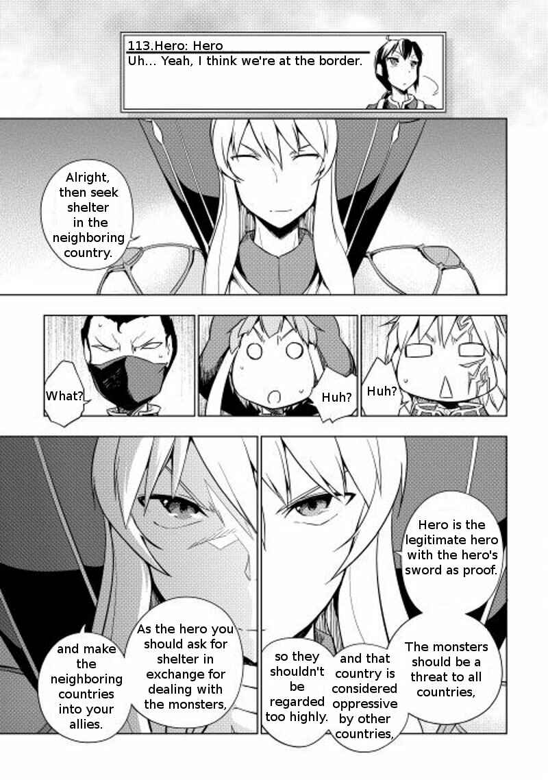 Page 22 Chapter 12 Hero Union BBS