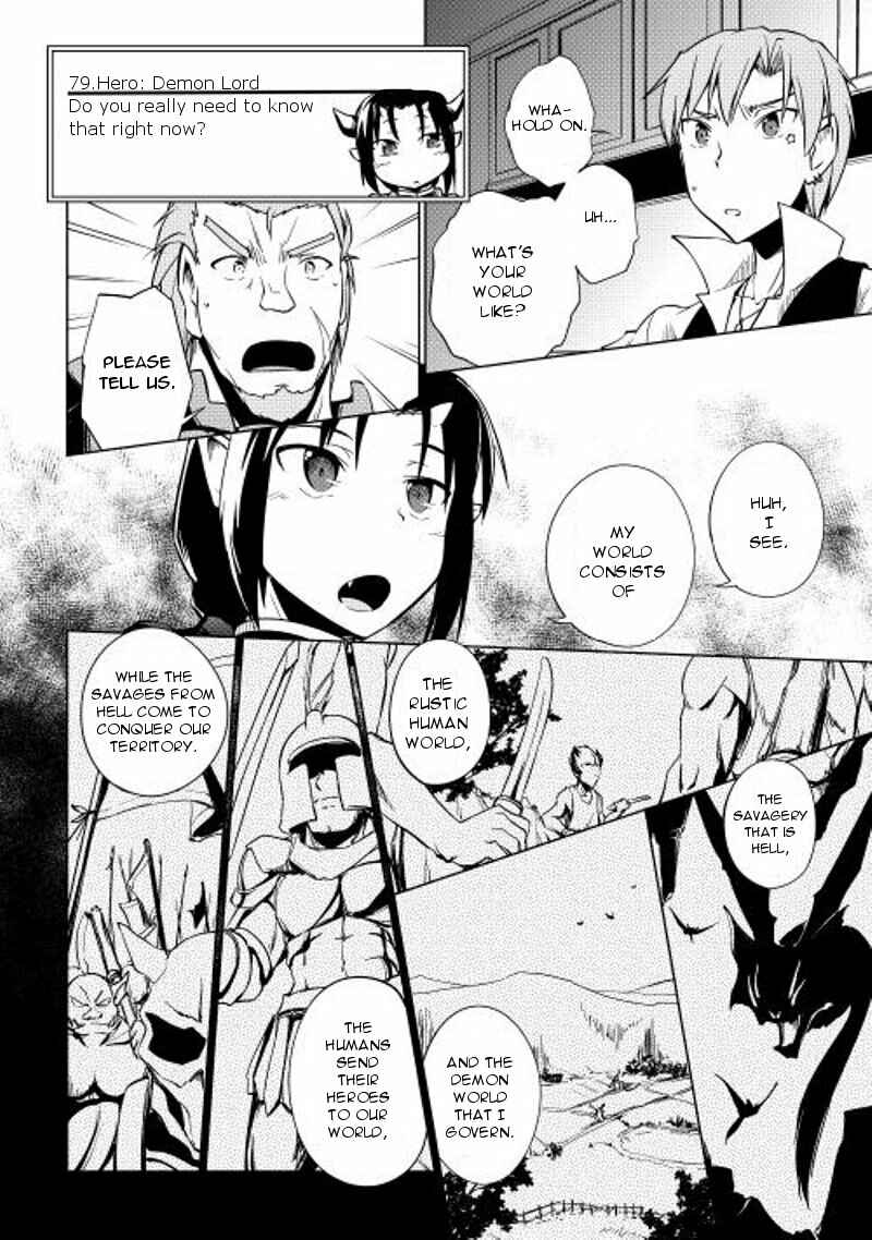 Page 13 Chapter 20 Hero Union BBS
