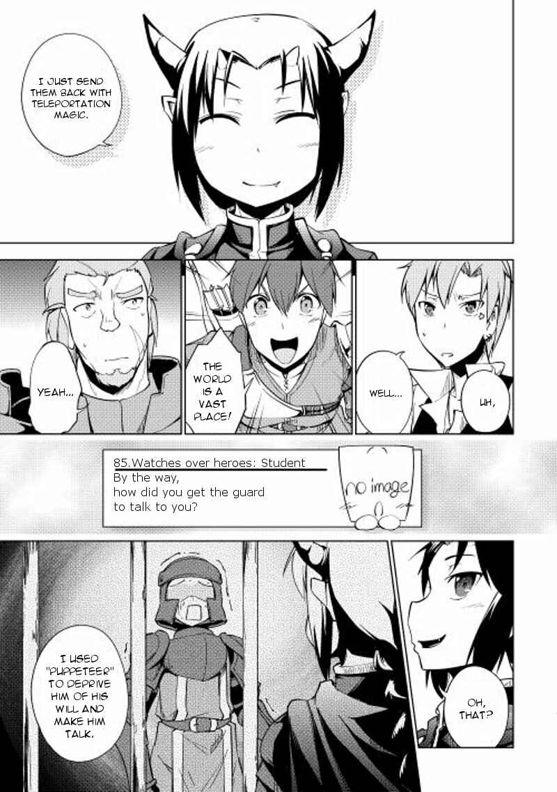 Page 14 Chapter 20 Hero Union BBS