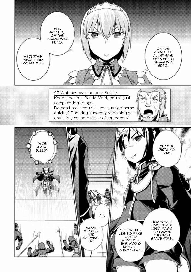 Page 17 Chapter 20 Hero Union BBS
