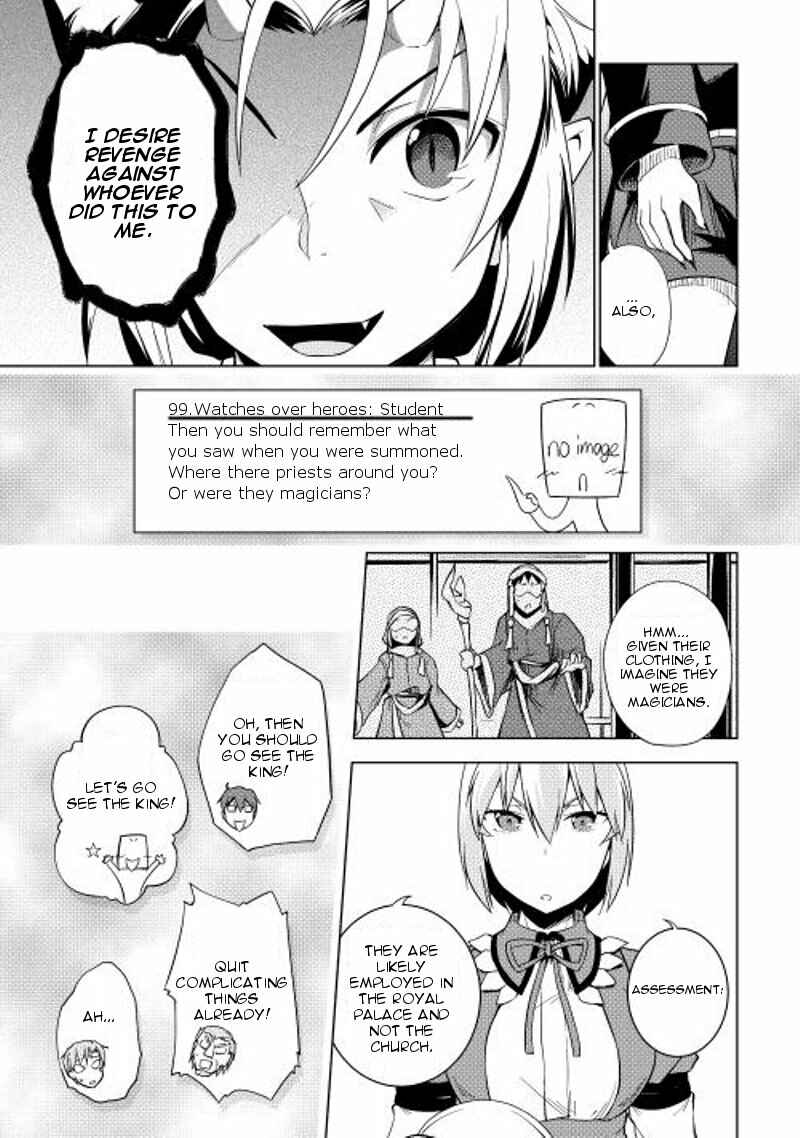 Page 18 Chapter 20 Hero Union BBS