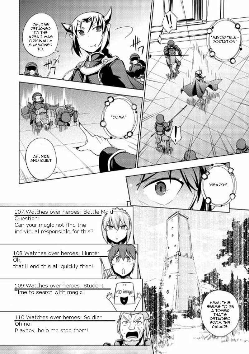 Page 19 Chapter 20 Hero Union BBS