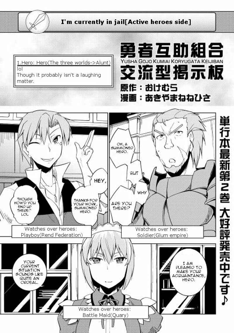 Page 2 Chapter 20 Hero Union BBS