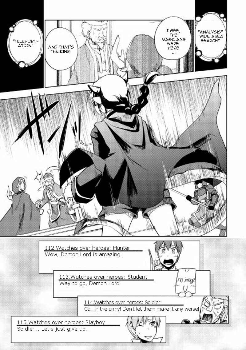 Page 20 Chapter 20 Hero Union BBS