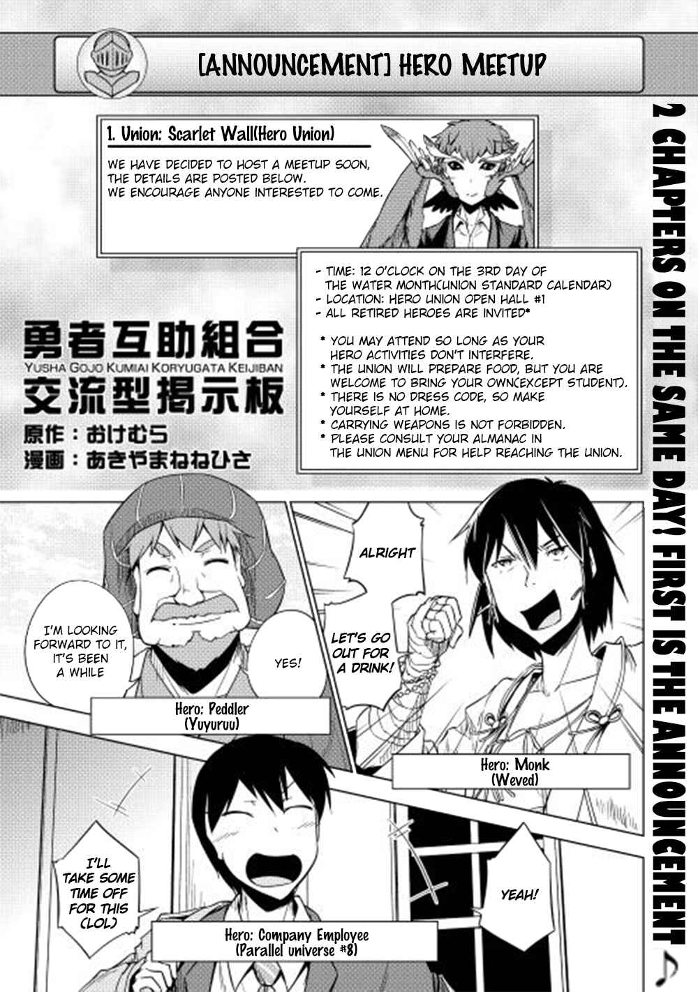 Page 2 Chapter 26 Hero Union BBS