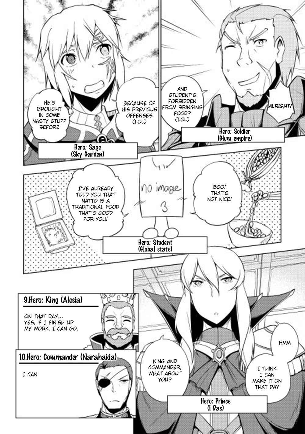 Page 3 Chapter 26 Hero Union BBS