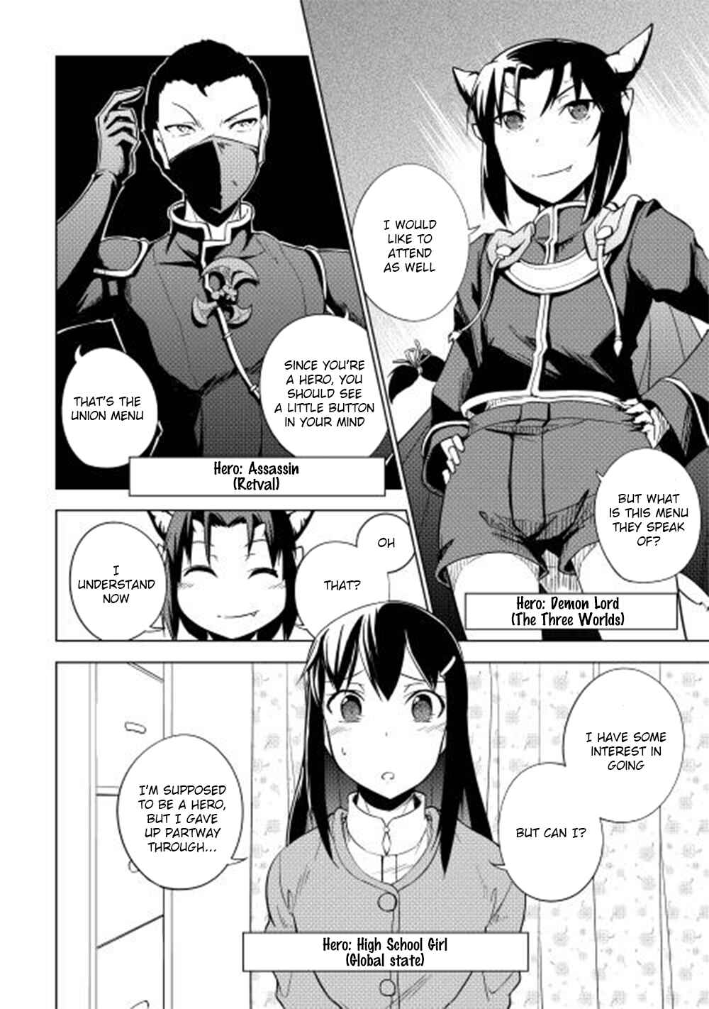Page 5 Chapter 26 Hero Union BBS