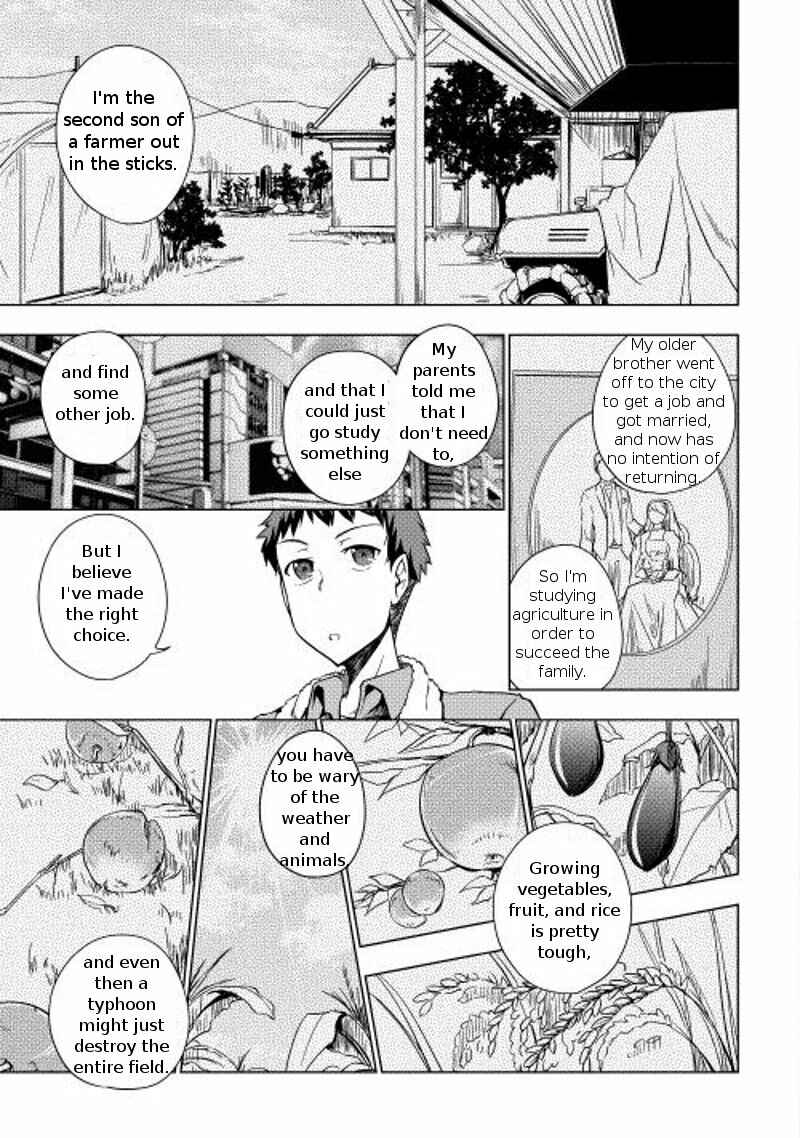 Page 11 Chapter 13 Hero Union BBS