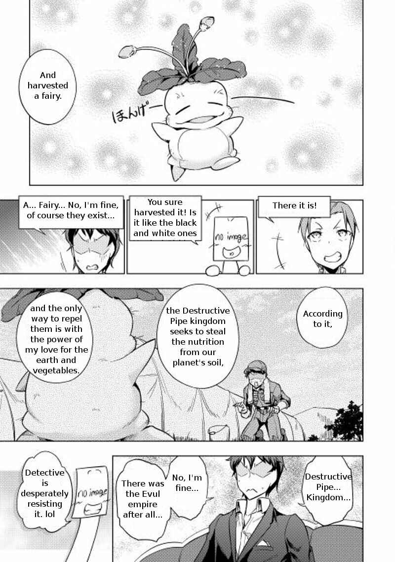 Page 13 Chapter 13 Hero Union BBS