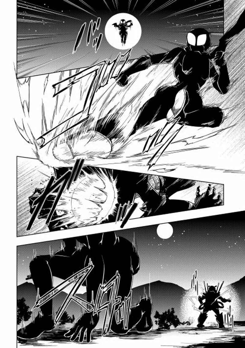 Page 2 Chapter 13 Hero Union BBS
