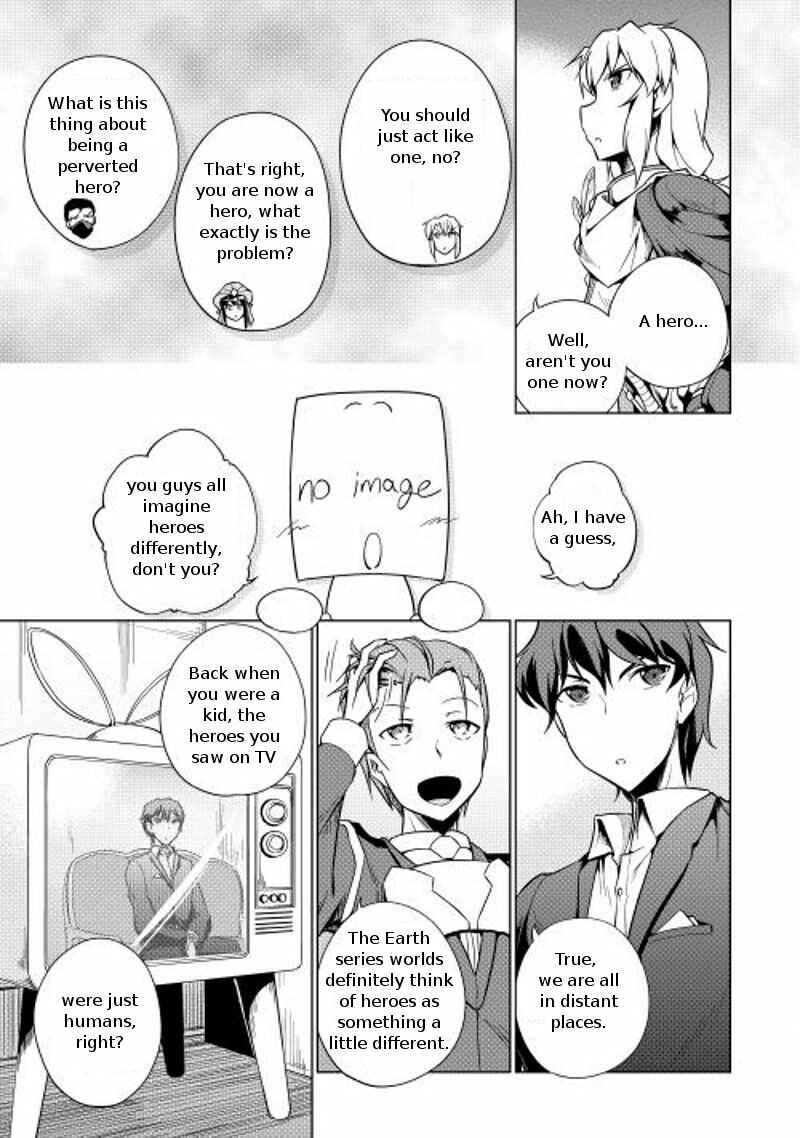 Page 5 Chapter 13 Hero Union BBS