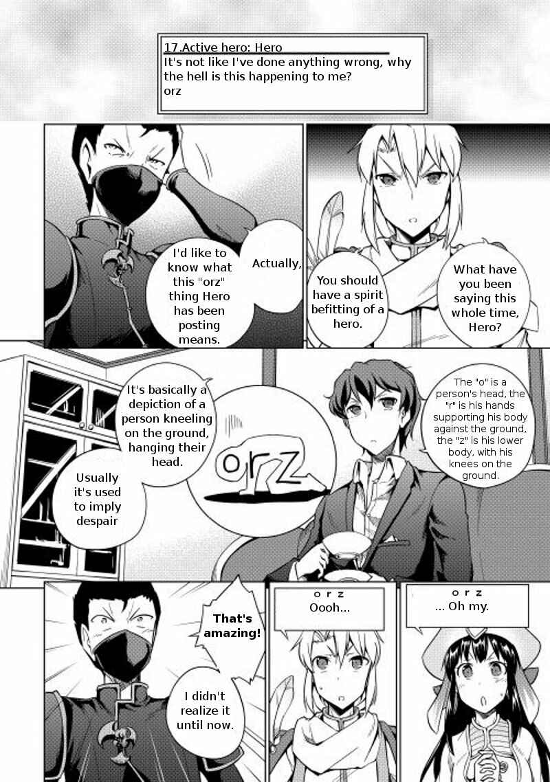 Page 6 Chapter 13 Hero Union BBS