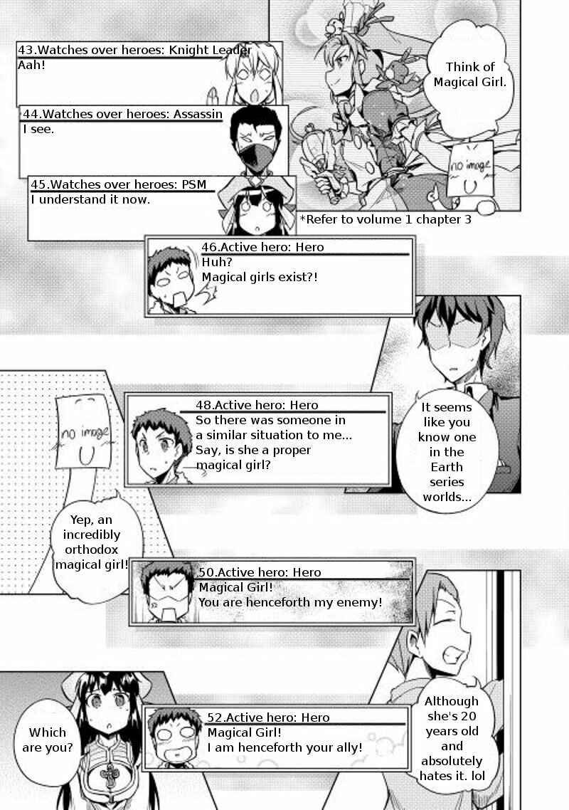 Page 9 Chapter 13 Hero Union BBS