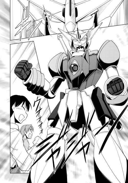 Page 5 Chapter 28 Hero Union BBS