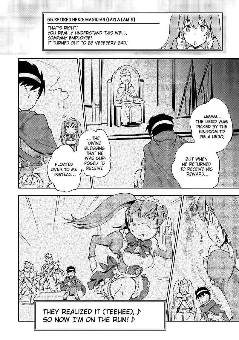 Page 12 Chapter 19 Hero Union BBS